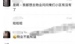 吃瓜最新事件爆料小区,吃瓜群众最新爆料事件全解析