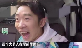 明星爆料吃瓜王鹤棣视频,太接地气了！