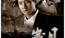 沧浪之水电视剧,权谋与情感的交织